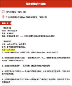 歐博企業(yè)管理咨詢公司 中國制造業(yè)管理咨詢的領(lǐng)航者
