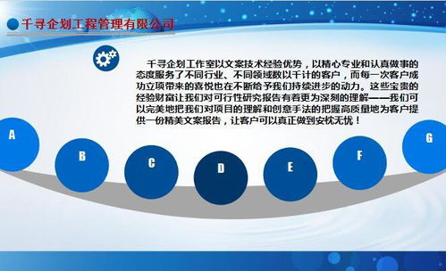 千尋企劃 專業企業管理咨詢助力企業成長