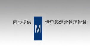 企業(yè)管理咨詢 診斷經(jīng)營(yíng)問(wèn)題，制定高效方案，解析顧問(wèn)服務(wù)價(jià)值