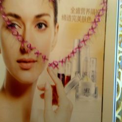 昆山維嘉斯美容美體生活會館 全方位服務指南